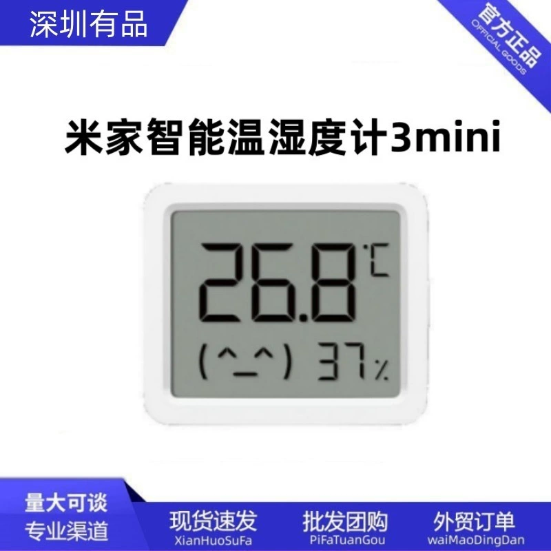 Умный измеритель температуры и влажности Xiaomi 3mini, домашний высокоточный дисплей температуры, интеллектуальная связь, длительное время автономной работы
