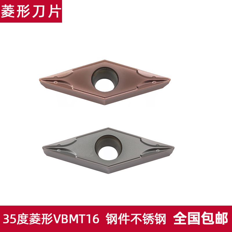钢件不锈钢VBMT1604