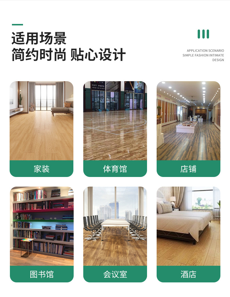 武汉菲利浦木业有限公司-详情_06.jpg