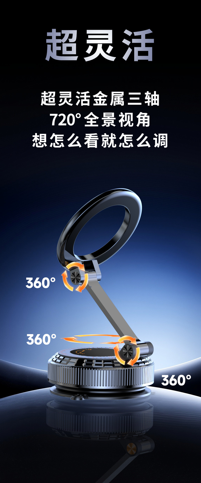 K9 Pure Metal Car-Mounted Adhesive Suction Cup Phone Holder, Three-Axis Foldable Magnetic Navigation Support Stand, Anti-Leakage Air Lock