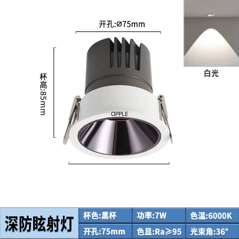 Fábrica directa de proyectores incrustados de taza profunda marco techo op downlight sala de estar lámpara de agujero lámpara doméstica estrecha
