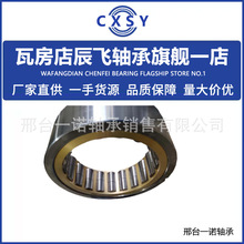 ĥú�����NJP3226M���NJ3226M���12736���NJP3224M���NU3224