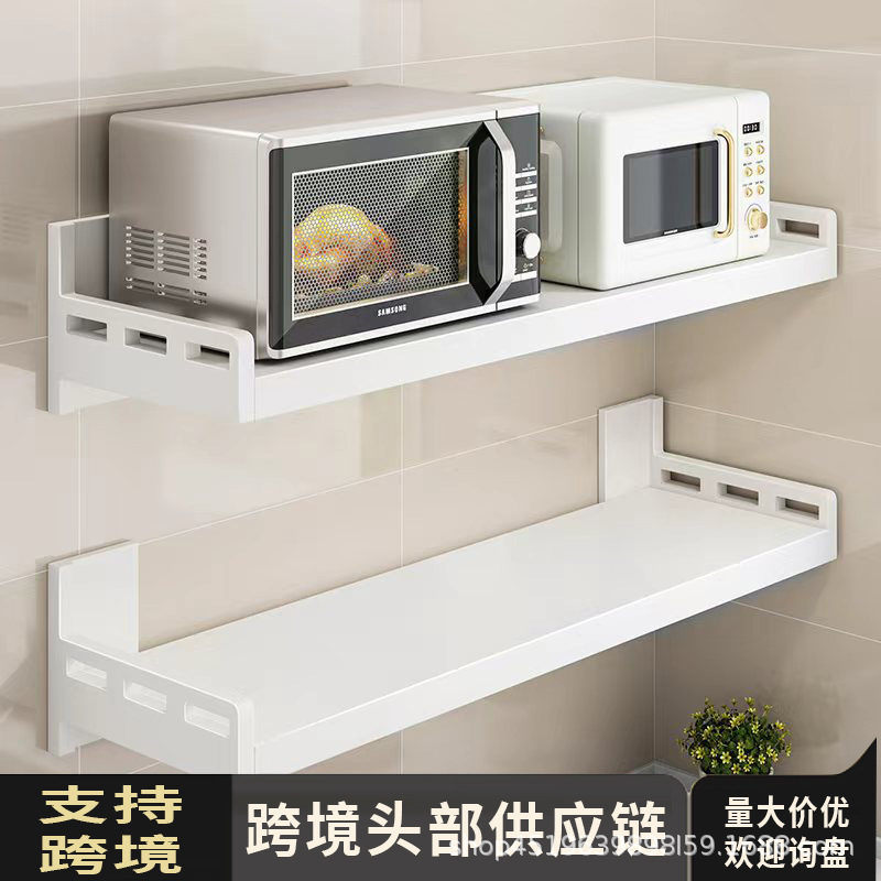 Kitchen Stainless Steel Microwave Oven Rack Wall-Mounted White Multi-Functional Punch-Free Household Spice Storage