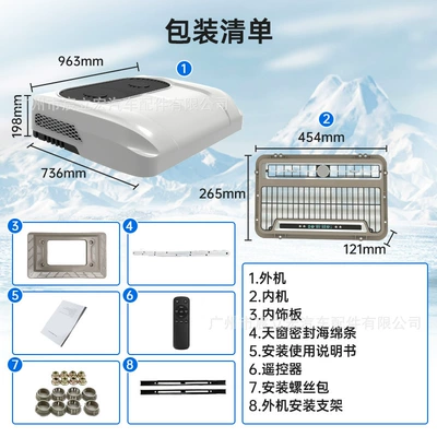 Parking Air Conditioner 12V24V Light: Automotive air conditioning