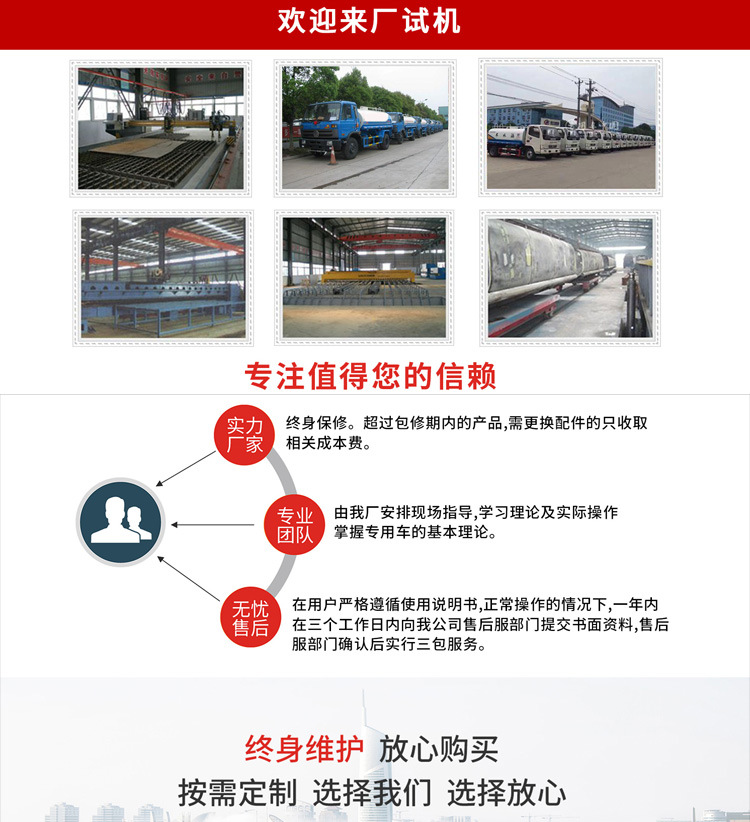 东风随专D17洒水车10吨12吨洒水车35米雾炮车厂家直供