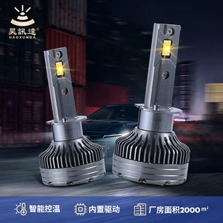 h5s双色led灯定制38w大功率无损安装前照灯远近一体光汽车led大灯