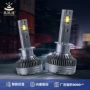 远近一体大功率安装前照灯