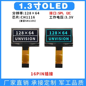 1,3 -INCH OLED -дисплей 12864 Monochrome OLED ЖК -экран CH1116 Совместимый с SH1106 INSERT 16P