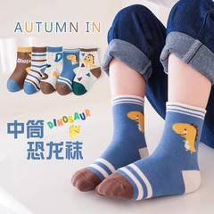 【新品】子供用靴下春秋タイプの中筒靴下赤ちゃん学生男の子の中大童アニメ恐竜秋冬