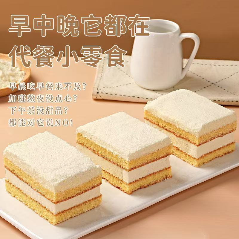 网红同款多口味黑森林老奶油蛋糕代发童年回忆糕点零食甜点下午茶|undefined