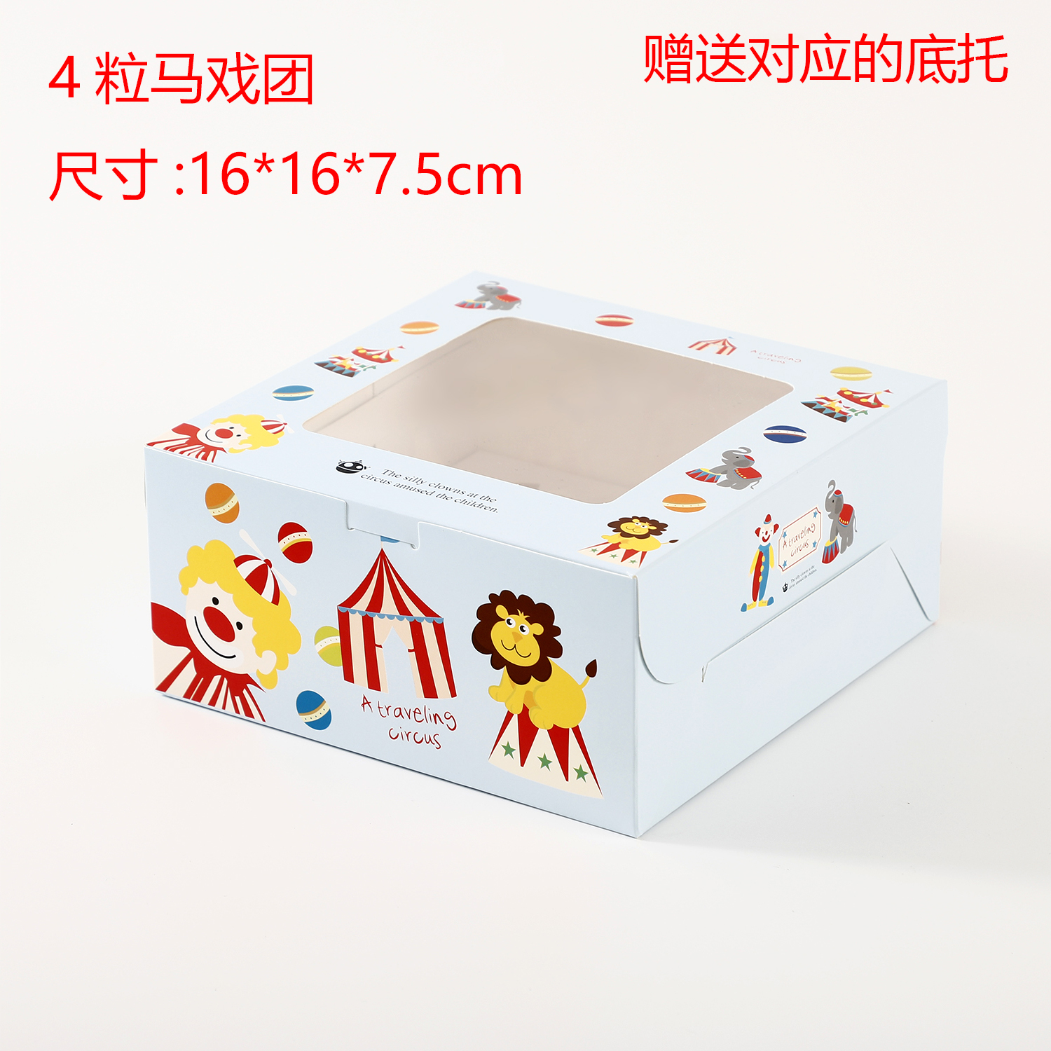 1 / 2 / 4 / 6 / 12 caja de embalaje de pastel de ventana abierta, caja de embalaje de pastel de nieve, caja de embalaje de pastel, caja de muffin