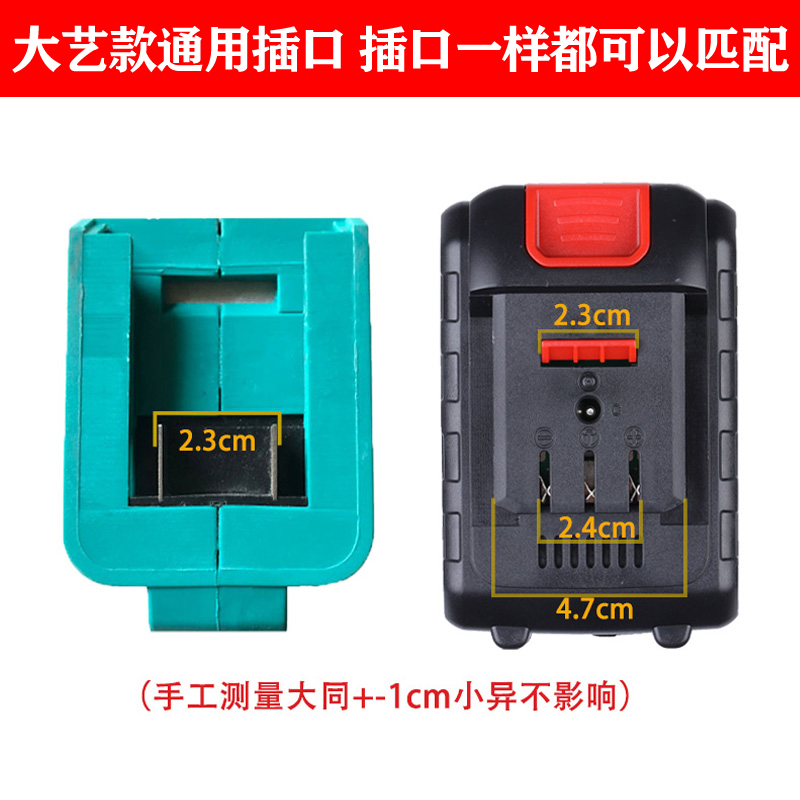 General Daye 48VF88VF batería de llave eléctrica recargable 21V amoladora angular sierra eléctrica martillo batería de litio de alta potencia