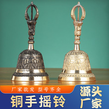 铜铃铛批发 铜手摇铃警示铃上课铃会议铃密室道具摇铃