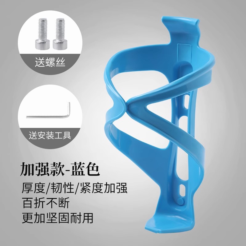 マウンテンバイクウォーターボトルホルダーカラフルなマウンテンバイクロードバイクウォーターカップホルダーサイクリングブラケット機器アクセサリーウォーターカップホルダー