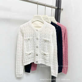 小香风重工勾花镂空针织开衫高定精梳棉四口袋圆领短款女上衣