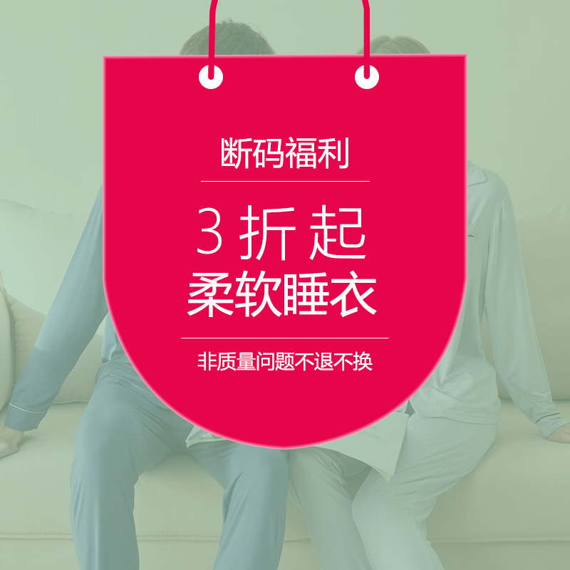 [Broken Size Welfare] Spring and Summer Cotton Couple Pajamas Women's Nightwear Men's Home Clothes