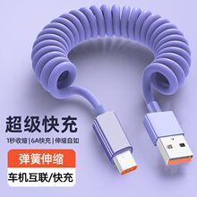 �R����240W������䏗����s�������֙C܇�d��늾�Typec���羳