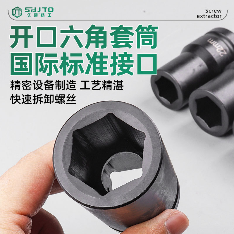 Ventas de fabricantes de 3 / 4 manga de cañón de aire 19 boca cuadrada alargada y gruesa manga de cañón de aire pesado cabeza de manga hexagonal