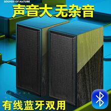 配线电脑音响家用台式机笔记本通用小音箱有线桌面超重低音炮包邮