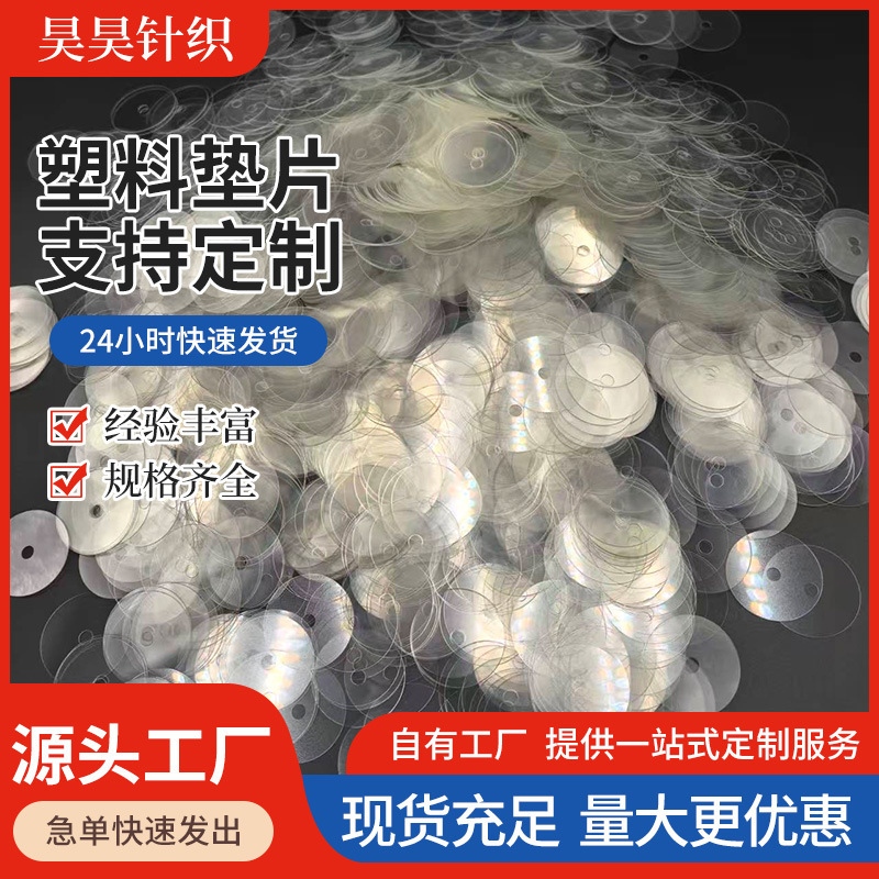 Plastic Gasket for Knitting, Round Gasket, Hat, Gloves, Scarf, Etc. Tag Gasket, Two Models 2Cm2.5Cm