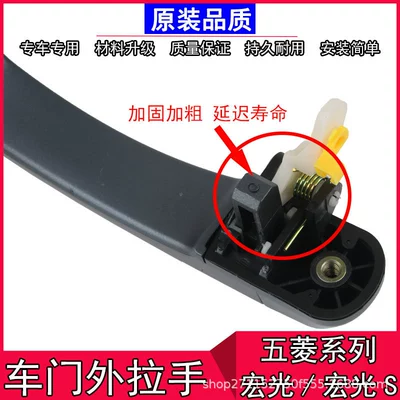 Armrest, handle, handle – Handle Front Door Inner Handle