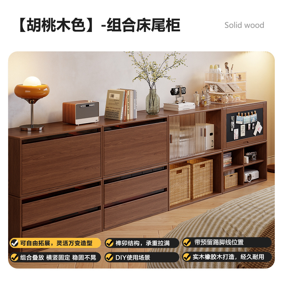 [set is more discounted] bed tail cabinet walnut color