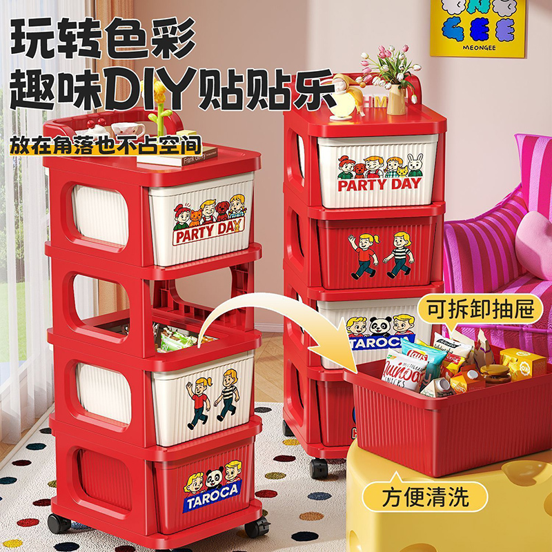 Carefully Selected Dopamine-Style Trolley Storage Rack with Drawers, Multi-Layer Storage Rack for Bedroom and Living Room, Toy and Snack Organizer