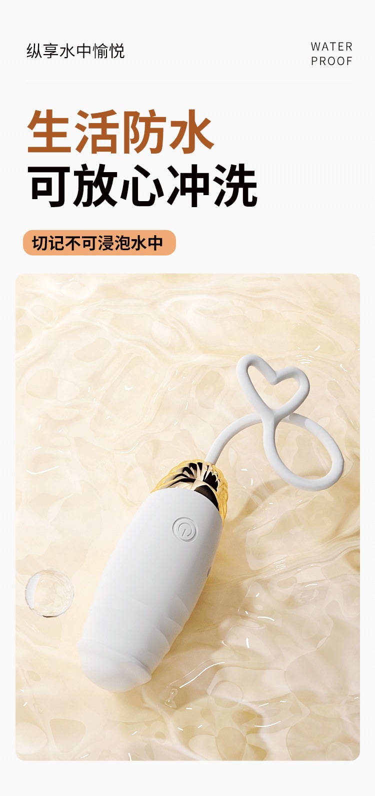 App-Controlled Wearable Vibrating Egg with Telescopic Action, Silicone, White — detail image 25