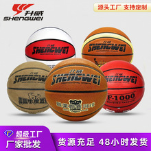 厂家批发篮球7号标准篮球比赛用球乔丹篮球吸湿pu室内外篮球定制