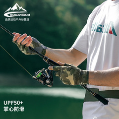 Outdoor Fishing Gloves for Men, Summer Casting Sunshade UV Protection Lure Half Finger Gloves, Non-Slip and Wear-Resistant XG55