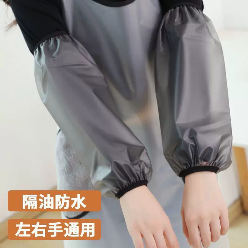防水防油袖套厨房餐厅专用耐脏保护袖家用长款男女通用家务护袖