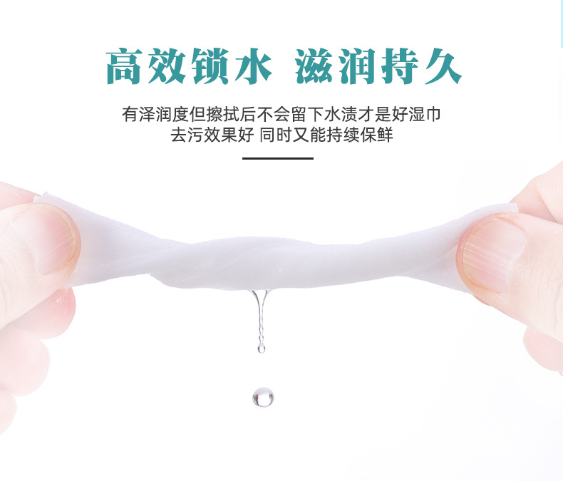 婴儿手口湿巾_07.jpg