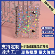 包邮A6A7A8M5活页夹可拆卸可爱学生本子ins风笔记本女生手帐外壳