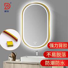 厂家定制装饰钟表相框8毫米免钉自粘 U型包边条木板收边条