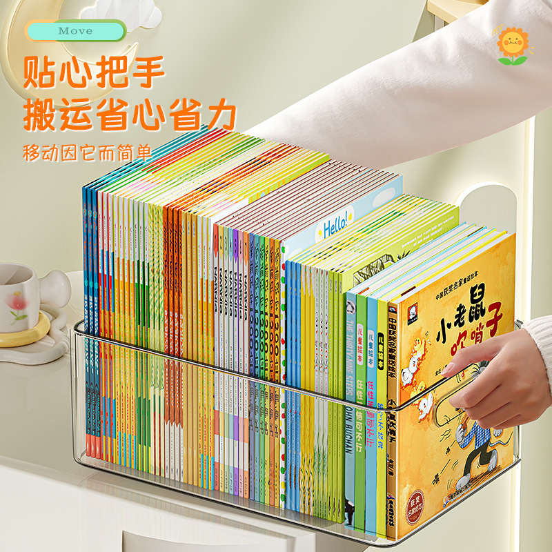 桌面书本收纳盒亚克力透明书桌书立架办公桌a4纸整理筐文件置物架|undefined
