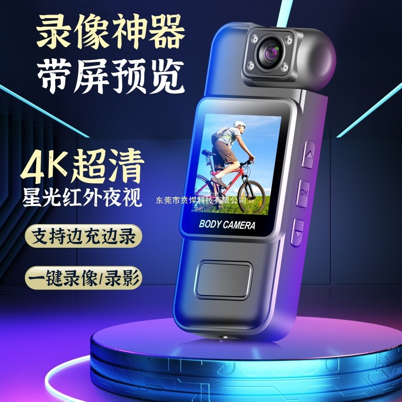Ultra-Clear Camera Chest Video Artifact Sports Camera Thumb Camera Shooting Recorder Video Recorder