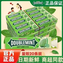 绿箭口香糖盒装箭牌清凉薄荷味清新口气休闲零食小吃糖果包邮批发