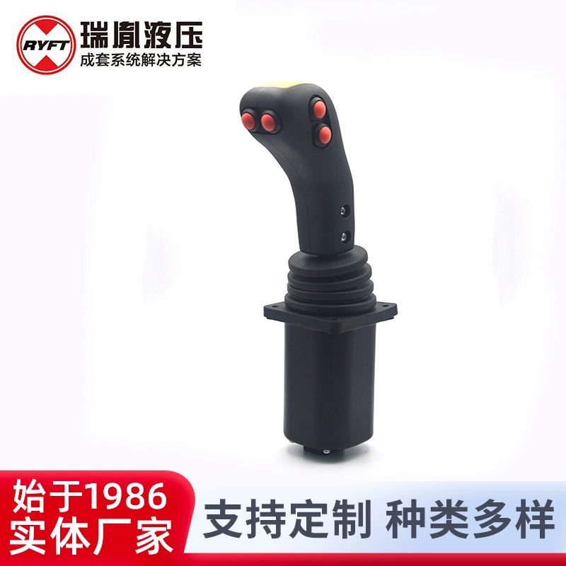 HHH-26B электрическая ручка управления Инженерная механическая ручка управления Дорожный каток Погрузчик Ручка переключения