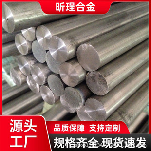 BFe10?1?1 �F���~������ C70600 �~��F�Ͻ𴬲��Q���������ЬF