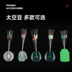 Dragon Hand Small Packaging Silicone Space Beans 7+2/5+2+2 Combination Crystal Space Beans Speckled Space Beans Small Accessory