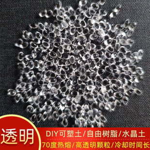 Highly Transparent Plastic Soil Particles/80 Degrees Low Temperature Hot Melt/Diy Handmade Transparent Free Resin/High Transparent Crystal Soil
