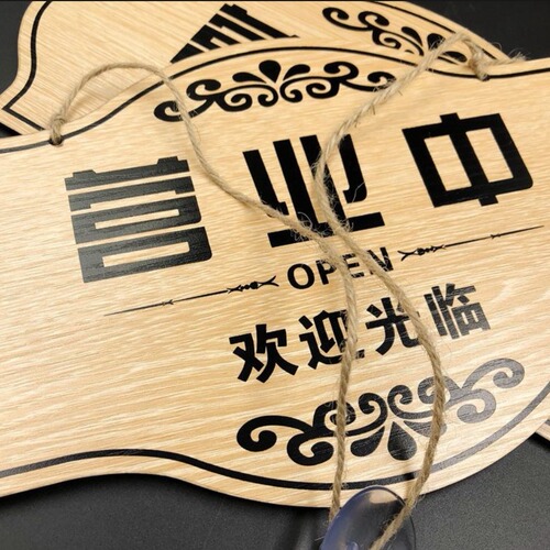 Wooden signboard is open for business, coming soon. Double-sided creative shop, welcome to visit, resting.