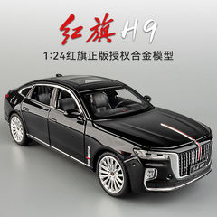 レッドフラッグ H9 本物の合金モデルカーおもちゃの車の装飾品模造子供の車のモデルリビングルームの装飾品コレクション卸売