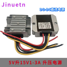 5V��15V������5-14V�D15������ģ�K܇�d�ԴDC-DC��ˮ�D�Q��