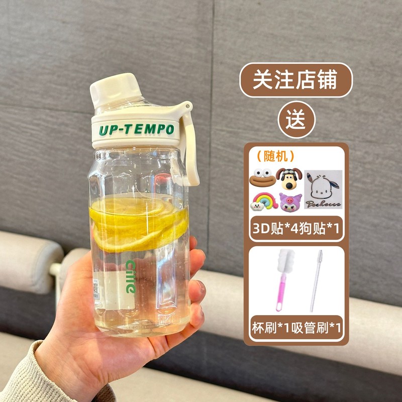 希楽コップ大容量男女子学生携帯耐高温水筒夏学生通学専用プラスチックコップ|undefined