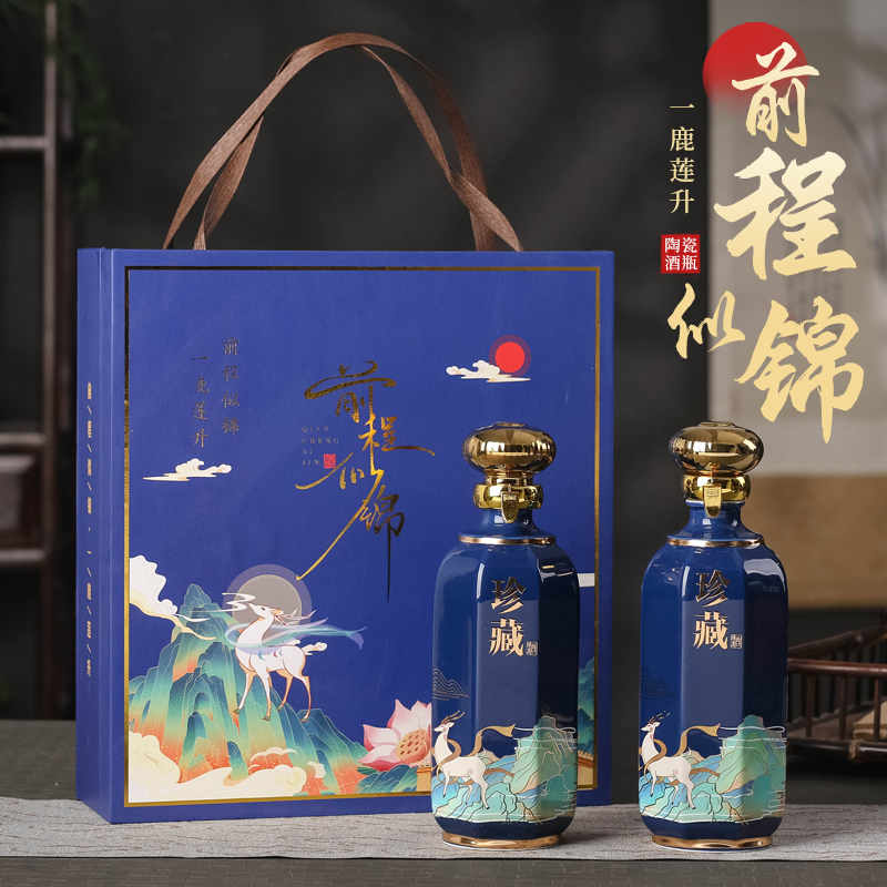 IYR7白瓷酒瓶子陶瓷全套自釀原裝密封酒壺酒罐酒瓶空瓶一斤裝