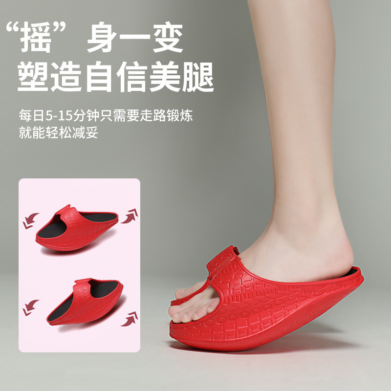 I防滑家居负跟休闲女夏日式个性运动厚底拖鞋产后美体矫身姿摇摇|undefined