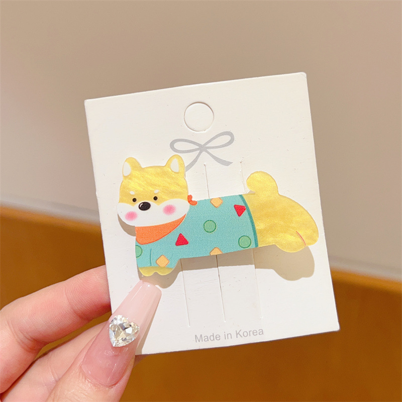 초록 강아지