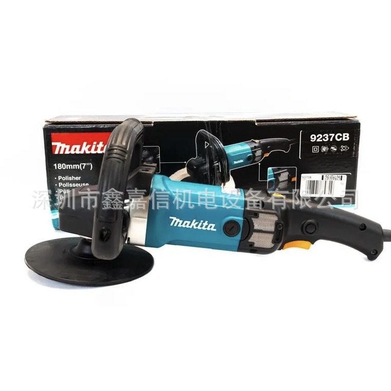 9237CB 现货批发日本 MAKITA 牧田 调速电动抛光机 9237CB