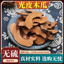 ��Ƥľ����ș�ķ�ľ�ϸɴ�ľ�ϸ�ș����ľ��Ƭ��Ȼ���l500g��